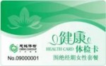 围绝经期女性