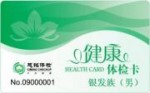 银发族(男)