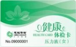 压力族(女)