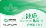 应酬族(女)